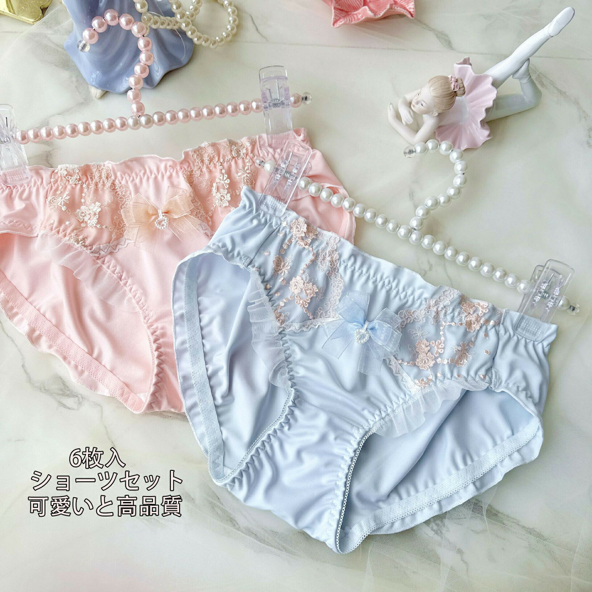 送料無料 女子 ショーツセット おすすめ 快適 大きいサイズ 安い ショーツ 女性用 パンツ 6枚セット 三..