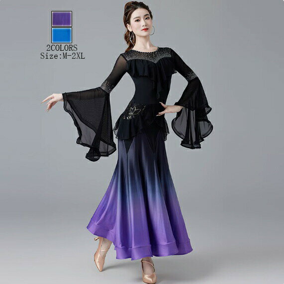 送料無料 高品質 社交ダンス衣装 レディース 社交ダンス スタンダードドレス ダンドレス フラメンコ スレンダーモ練習着 ワルツ ダンスウェア ワンピース グラデーション 競技用のドレス 社交ダンスドレス モダン衣装 着痩せ 大きい裾 ゴージャス ステージ衣装 パーティーのサムネイル