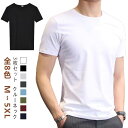 tシャツ メンズインナー メンズ 丸首半袖Tシャツ 無地 下着 ホワイト 白シャツ 肌着 uネック 半袖Tシャツ インナーシャツ アンダーウエア Tシャツ クル...