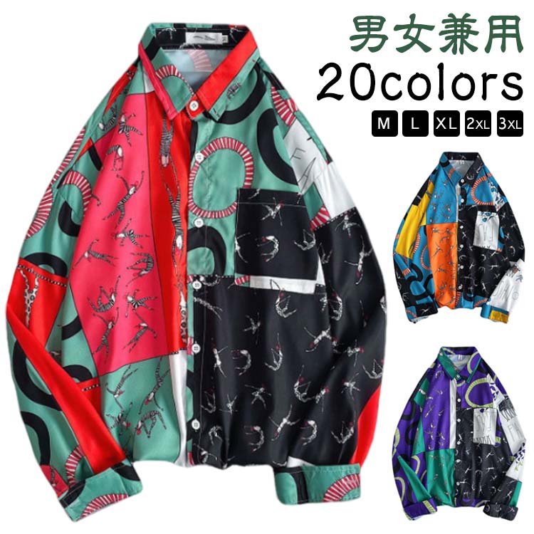 配色 長袖 個性的 小人柄 レディース 幾何柄 ヒップホップ 柄シャツ カラフル 柄シャツ 柄MIX プリント..