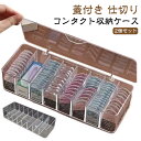 コンタクトケース 2個セット 仕切り ワンデー 2個セット 8列 保管 収納ボックス クリア カラコン アクスタ 小物入れ 大容量 コンタクト収納ケース カラコンケース 使い捨てコンタクトレンズ収納 コンタクトレンズケース
