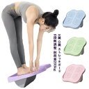 ストレッチボード ふくらはぎ ストレッチ器具 o脚 x脚 ストレッチングボード 足痩せ 足首 足つぼ 背中 体幹 むくみ アキレス腱 腰 ストレッチ 角度 健康 器具 グッズ リハビリ 立仕事 柔軟 疲れ 九段階調整 室内 運動 自宅 筋トレ X O脚 対策
