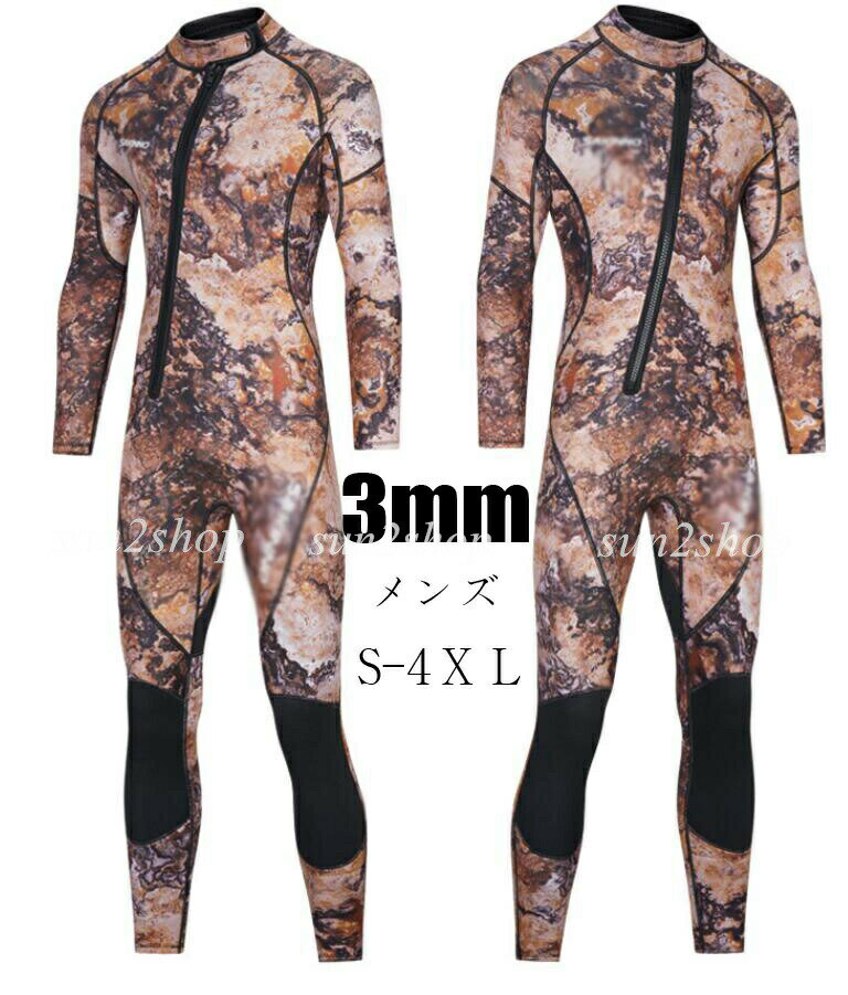 3MM ウェットスーツ メンズ バックジップ ダイビング シュノーケリング ダイビングスーツ プロ 男性 連..