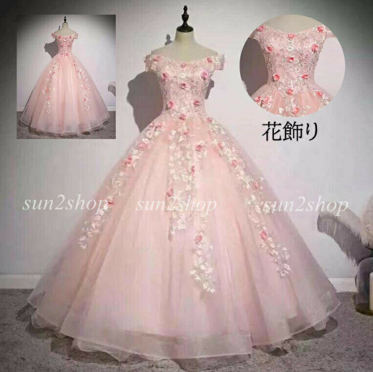 カラードレス 可愛い花飾り ウェディングドレス オフショルダー 高級感 Aライン 演奏会ドレス 編み上げ 二次会 花嫁ドレス お姫様 パーティードレス 撮影 ロング きれいめ 結婚式 披露宴 発表会 舞台 ピアノ ワンピース 誕生日 成人式 コンサート 忘年会 礼服