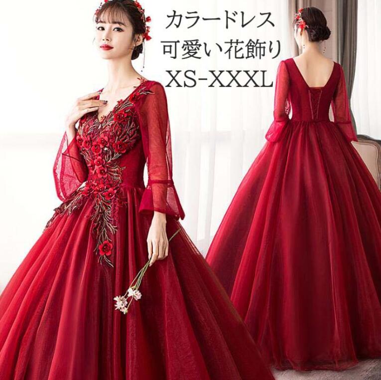 カラードレス 花飾り ウェディングドレス フレア袖 Vネック ドレス イブイングドレス 結婚式 お花嫁ドレス 前撮り/後撮り パーティードレス 背中編み上げ 礼服 挙式 海外旅行 写真撮影 披露宴 二次会 演奏会 声楽 コンサート 舞台 ピアノ ワインレッド