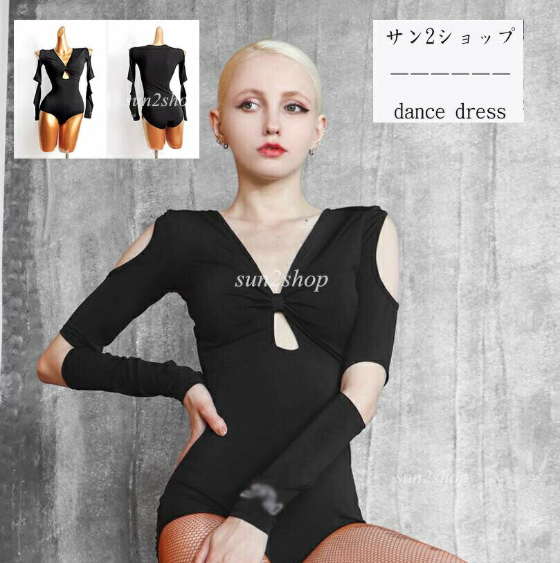 社交ダンストップス トップスのみ フラメンコ 社交ダンス レディース 競技用のトップス モダン衣装 上..