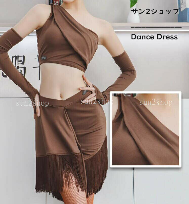 ラテンドレス オシャレ ラテン 社交ダンスドレス 高品質 2点セット 社交ダンス衣装 おしゃれ ラテンダ..