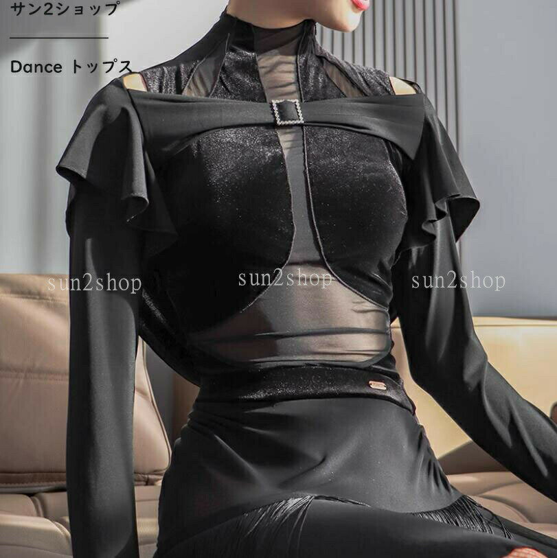 トップスのみ チャチャ 社交ダンス衣装 社交ダンストップス フラメンコ 社交ダンス 上着 ダンスウェア ..