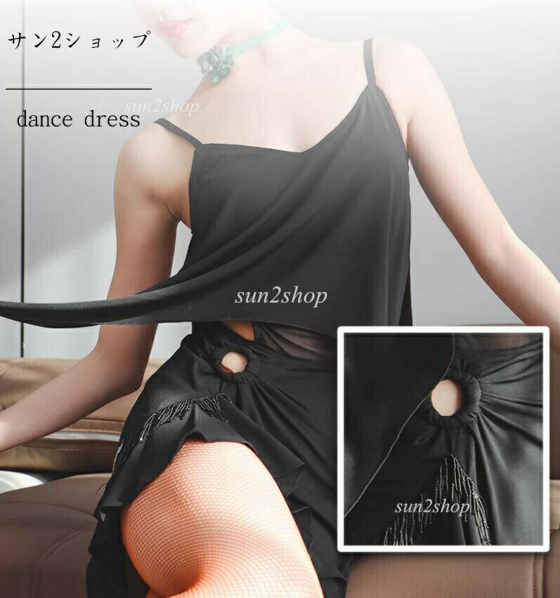 ラテン おしゃれ ラテンダンスドレス 社交ダンス衣装 ラテンドレス 社交ダンスドレス 高品質 オシャレ ダンドレスレディース ダンスウェア タップダンス チャチャ ワンピース レッスン着 競技用 サンバ衣装 ルンバ タンゴ ワルツ 練習着 演出服 S-XL