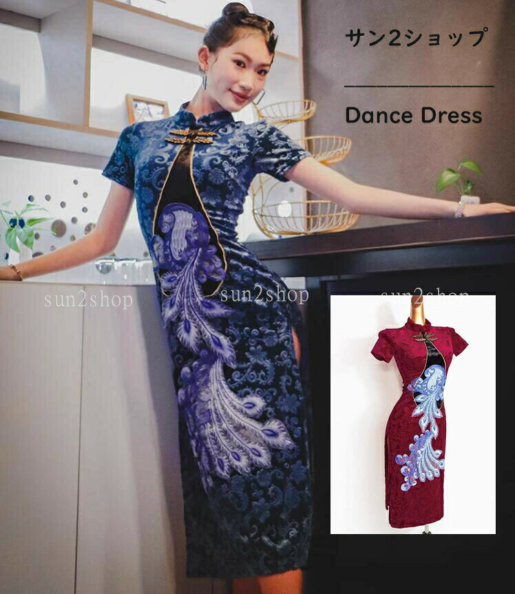 ご来店いただいて誠にありがとうございます。◆セット内容：ダンス衣装 ◆素材：ベロア，ポリエステルなど◆生地厚さ：普通◆透け感：若干あり◆伸縮性：少し◆カラー：写真通り◆サイズ（cm）：サイズ表をご参考くださいご注意：お急ぎのお客様は一度お問い合わせください。御希望日によっては至急対応可能な場合もございます。なお、天候や災害、諸手続きなどによりスムーズな配送が出来ない場合もまれにございます。お客様におかれましては、ご使用予定日に十分な余裕をもってのご注文をお願いいたします。※　サイズには誤差がある場合がございます。あくまで目安とお考え下さい。※なお、希望のスカート丈がある場合はご購入手続きの先の備考欄への記入をお願いいたします。★ドレスは、丈変更などお客様のサイズに合わせて製作するセミオーダーもっております。（注意：お客様からご提供いただいたサイズで製作致しますが、仮縫い等はございません。またストレッチ素材のため、仕上がりに±2〜3cm程度の誤差が生じる場合がございます事、ごください。）★色や素材の変更もデザインによっては可能です。お問い合わせください。（注意：レースや柄生地など生地メーカーの更新が早いため、写真に近いイメージのものを使用する場合がございます。ごください。）◆セミオーダーご希望の場合◆セミオーダーを選択し「オーダードレスサイズを測る箇所」の図を参考にして採寸いただき、身長およびサイズデータをご購入手続きの先の備考欄に記入してください。また、色・丈変更等も備考欄への記載をお願いいたします。＿＿＿＿＿＿＿＿＿＿＿＿＿＿＿＿＿＿＿＿＿＿＿＿＿＿＿＿＿＿＿＿＿＿＿＿＿＿＿＿＿＿＿＿＿＿＿＿＿＿＿＿＿＿＿＿＿＿＿＿＿＿◆季節：春夏秋冬タンゴ、ワルツ、などのスタンダード、ベリーダンス、サンバ、ルンバなどのラテン、モダン、フラメンコ、古典ダンス、民族風、などにもご使用いただけますので、ストレッチ素材で動きやすく、練習、発表会、競技、合唱団、2層 舞踏踊りなどにおすすめ、社交ダンス衣装として、またお値段を考えると縫製も丁寧だし、生地もしっかりしていてデザインも素敵、華やかさを演出できる魅力的な衣装です。＿＿＿＿＿＿＿＿＿＿＿＿＿＿＿＿＿＿＿＿＿＿＿＿＿＿＿＿＿＿＿＿＿＿＿＿＿＿＿＿＿＿＿＿＿＿＿＿＿＿＿＿＿＿＿＿＿＿＿＿＿＿大量購入・おまとめ買いをります；法人様・団体様のご注文に割引相談可能♪オーダーメイドのため、ご注文後の変更やキャンセルや交換や返品はお受けできかねます。ご質問等ございましたら、お気軽にお問合せ下さい。＿＿＿＿＿＿＿＿＿＿＿＿＿＿＿＿＿＿＿＿＿＿＿＿＿＿＿＿＿＿＿＿＿＿＿＿＿＿＿＿＿＿＿＿＿＿＿＿＿＿＿＿＿＿＿＿＿＿＿＿＿＿サイズを確認する為に、よろしければ、ご身長や体重やウエストやバスト及び利用日を教えて下さい。お客様に最適なサイズをご紹介します。＿＿＿＿＿＿＿＿＿＿＿＿＿＿＿＿＿＿＿＿＿＿＿＿＿＿＿＿＿＿＿＿＿＿＿＿＿＿＿＿＿＿＿＿＿＿＿＿＿＿＿＿＿＿＿＿＿＿＿＿＿＿キーワード：豪華 ベリーダンス ヨガ ダンスウェア 練習着 レッスンウェア 社交ダンス ルンバ サンバ モダン パソドプレ ラテン タンゴ ワルツ専用 ラテンダンス 花柄 オフショルダー S/M/L/XL/2XL/3XL 2点セット レディース ラテン シャツ ダンス 服 モダンダンス シンプル トップス 演出服 競技 練習着 ワルツ インドダンス 中指にかけるタイプ 袖フリル 裾フリル　スパンコール刺繍モダンドレスデモ用 Vネック 民族衣装 交誼競技 社交ダンス インターナショナルダンス 女性 上着 発表会用 ストレッチ デモ用 Vネック スパンコール付き フリンジ 社交ダンスドレス モダンダンス ワンピース ワルツ専用ドレス レース柄 レッスン着 ラテンダンス フラメンコ ルンバ サンバ 練習競技着 デモ用 スタンダード発表会用演出服 レース メッシュ ダンスウェア ワルツ専用 Vネック スパンコール キラキラ 上品チャイナ　ホルターネック ビーズ飾り長袖社交ダンスドレス モダンダンス衣装 スタンダード ワルツ専用 広く裾 ワンピース レッスン着 ラテンダンス フラメンコ ルンバ サンバ 練習 競 技デモ 発表会 演出服 踊りドレスヴィーナスダンスウエア ミドル丈 ミディアム丈 豹柄 ヒョウ 柄 送 ＿＿＿＿＿＿＿＿＿＿＿＿＿＿＿＿＿＿＿＿＿＿＿＿＿＿＿＿＿＿＿＿＿＿＿＿＿＿＿＿＿＿＿＿＿＿＿＿＿＿＿＿＿＿＿＿＿＿＿＿＿＿仕入時期により多少デザインなど異なる場合があります。ごください。※飾りは貼り付けタイプのため、衝撃や洗濯などによりはがれることがございます。平置きサイズです。また、商品によって多少の誤差がある場合がございます。実寸は商品によって若干の誤差(1cm〜3cm )がある場合がございますので、予めごください。初期不良品以外、イメージ、サイズや色の感じ違いの理由など、キャンセルや返品はお受けることができません。ご下さいませ。? メーカー希望小売価格はメーカーカタログに基づいて掲載しています