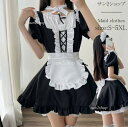 超可愛い 蝶結ぶ メイド 衣装 レディース 豪華セット メイド服 こすぷれ 女性 おすすめ カチューシャ付き リボンコス カワイイ コスチューム メイドカフェーロリータ ワンピース 男ウケ コスプレ ハロウィン 仮装 喫茶店学園祭 文化祭cosplay S-5XL
