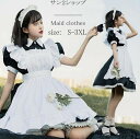 3点セット メイド服 コスプレ かわいい メイド服 コスプレ 衣装 大人 セクシー ハロウィン セット メイド コスプレ衣装 大人 セクシー ピンク ブルー ワンピース エプロン 仮装パーティー 仮装 結婚式 余興 可愛い パーティー イベント カフェ 学園祭 文化祭