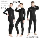 5MM ウェットスーツ メンズ レディース ダイビング サーフィン フルスーツ セミドライ おしゃれ 長袖 シュノーケリング バックジップ マリンスポーツ 防寒保温 ダイビングスーツ 男性 女性 プロ ダイバー 海底探険 鑑賞魚 水仕事 連体水着 潜水服 XS-4XL