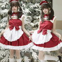 中華風 メイド服 カワイイ ワンピース クリスマス レディース メイド 超可愛い 豪華セット ハロウィン チャイナドレス コスプレ cosplay 女性 おすす...