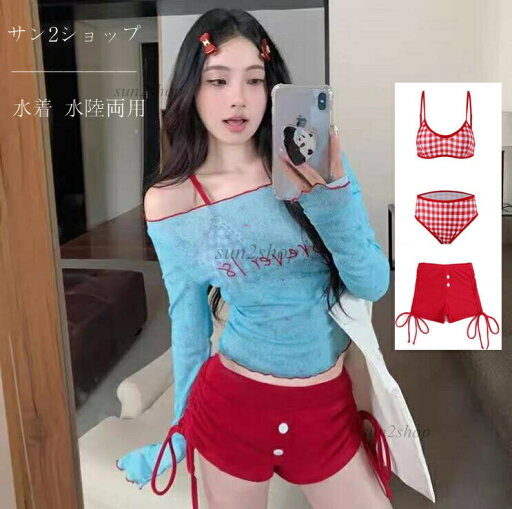 レディース 水着 韓国風 4点セット 水着 ビキニ 小胸 パッド付き 女性 3点セット ミズギ ワンピース 学生 温泉 おしゃれ みずぎ ワイヤー付き ビーチウェア 体型カバー オシャレ 美胸 フレアスカート タンキニ 日焼け防止 20代30代 S M L XL レディース 水着 韓国風 4点セット 水着 ビキニ 小胸 パッド付き 女性 3点セット ミズギ ワンピース 学生 温泉 おしゃれ みずぎ ワイヤー付き ビーチウェア 体型カバー オシャレ 美胸 フレアスカート タンキニ 日焼け防止 20代30代 S M L XL
