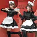 中華風 豪華セット メイド服 レディース メイド 超可愛い カワイイ ワンピース コスプレ cosplay ハロウィン チャイナドレス 女性 おすすめ リボン 仮装 カチューシャ付き コスチューム 衣装 男ウケ コス こすぷれ メイドカフェー 喫茶店 学園祭 文化祭 S-5XL