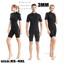 3mm ウェットスーツ バックジップ ダイビングスーツ おしゃれ 半袖 メンズ レディース 連体水着 ダイビング サーフィン マリンスポーツ 防寒保温 フルスーツ セミドライ シュノーケリング 男性 女性 プロ ダイバー 海底探険 鑑賞魚 水仕事 潜水服 XS-4XL