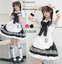 メイド 豪華セット レディース こすぷれ 女性 超可愛い メイド 衣装 メイドカフェー おすすめ カワイイ ロリータ カチューシャ付き リボンコス メイド服 コスチューム ワンピース 男ウケ コスプレ ハロウィン 仮装 喫茶店 学園祭 文化祭 cosplay S-5XL
