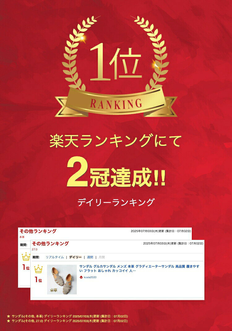 サンダル グルカサンダル メンズ 本革 グラディエーターサンダル 高品質 履きやす...