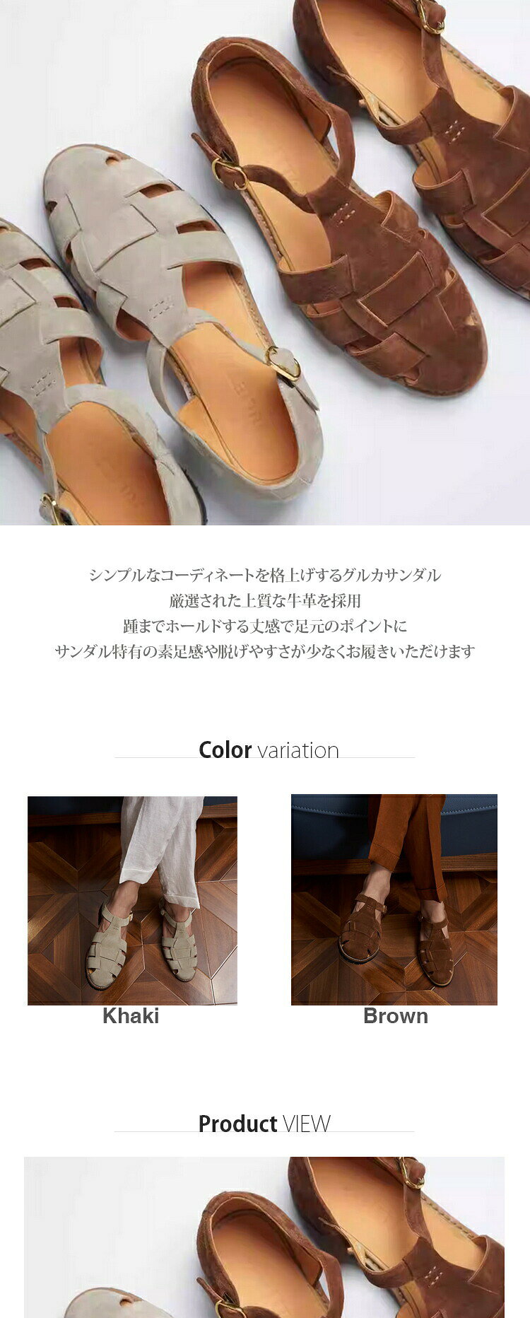 サンダル グルカサンダル メンズ 本革 グラディエーターサンダル 高品質 履きやす...