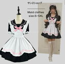 豪華セット レディース こすぷれ メイド服 メイド 衣装 女性 超可愛い 蝶結ぶ おすすめ カチューシャ付き リボンコス カワイイ コスチューム メイドカフェーロリータ ワンピース 男ウケ コスプレ ハロウィン 仮装 喫茶店学園祭 文化祭 cosplay S-5XL