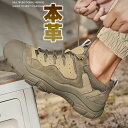 トレッキングシューズ メンズ つま先保護 通気 排水 水陸両用 山登りハイキング 水遊び 川遊び カーキ ブラック