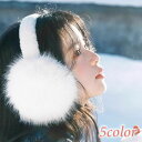 イヤーマフ イヤーウォーマー 耳当て 耳カバー ファー 可愛い 折り畳み 女の子 学生 ガーリー 儚い系