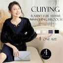 花嫁 ウェディング ショール ドレスボレロポンチョ 結婚式 ウェディング 肩掛け 暖かさ防寒 お嫁さん 花嫁ポンチョ マント コート ブライダルケープ