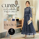 ワンピース レディース 半袖 ロング ゆったり カジュアル 無地 ロング丈 ロングスカート ロングワンピ 大きいサイズ 大人 おしゃれ 春 夏 秋 お洒落 レデ...