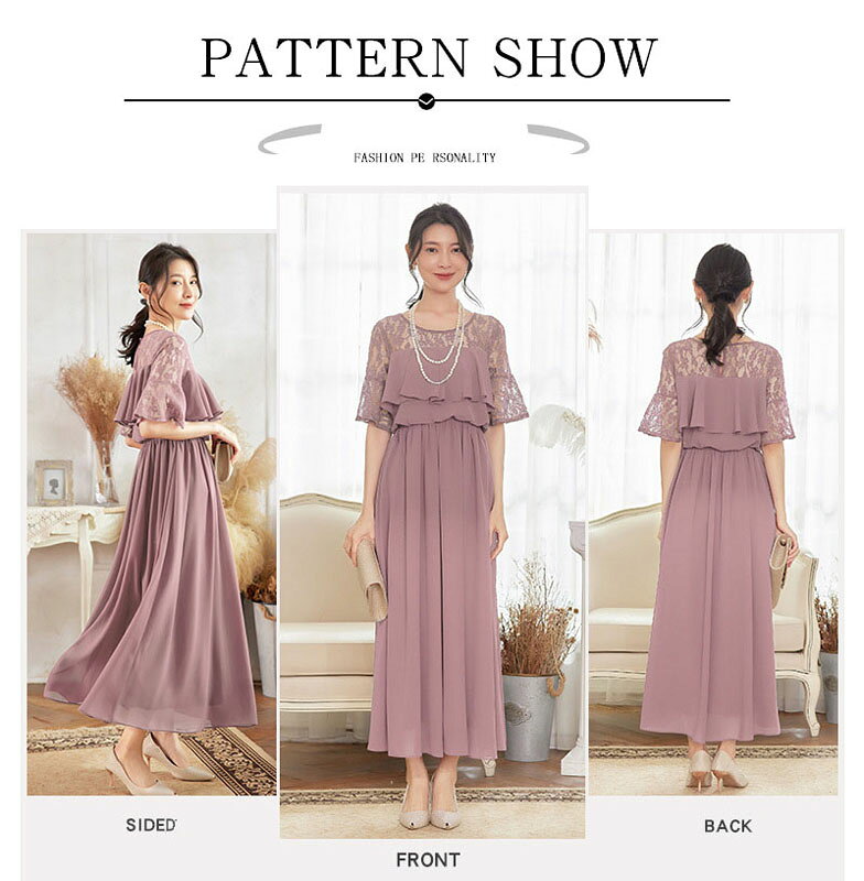 パーティードレス 結婚式 ワンピース ドレス ミモレ丈 大きいサイズ お呼ばれ パーティー 二次会 披露宴 レース フォーマル ロング丈 お呼ばれドレス 入学式 卒園式 母 きれいめ ロングドレス