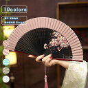 扇子 折りたたみ メンズ レディース 桜 トンボ 梨 花柄 竹骨 絹 透かし彫り チャイナ風 和風 レトロ 漢服 和装 ゆかた 夏着物用 熱中症対策 花火大会 ...
