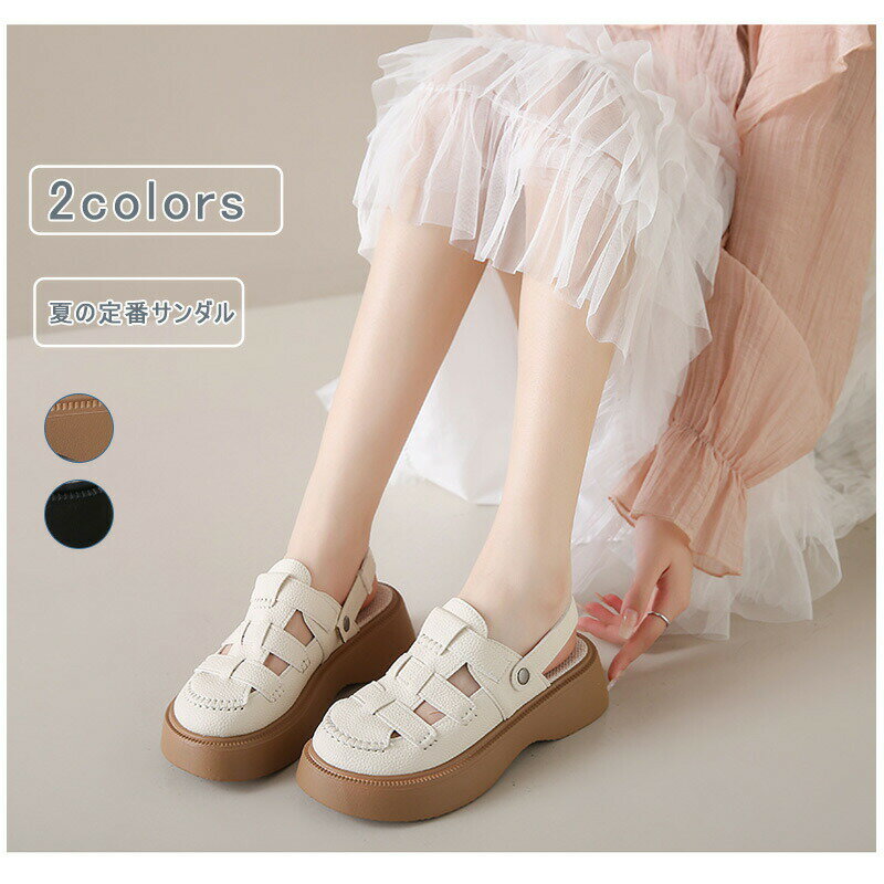 ビーチスリッパ レディース 無地 バックル フラットサンダル ストラップスリッパ ゴムサンダル 厚底サ..