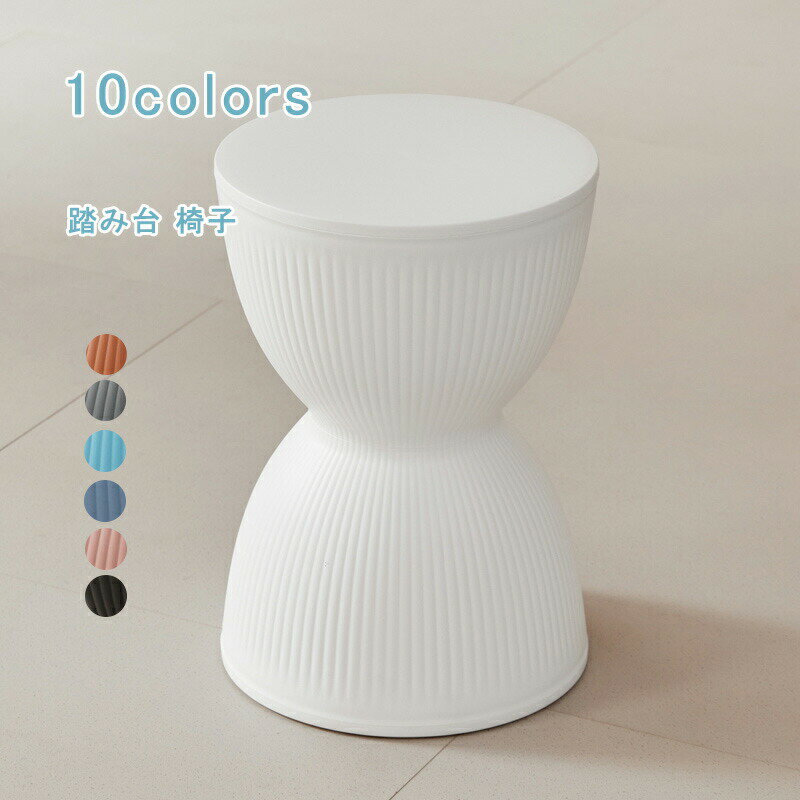 スツール 背もたれなし 模様 低め 積み重ね 厚手 プラスチック チェア 腰掛け 踏み台 椅子 ステップ台 ..