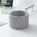 卓上灰皿 セメント モダン 北欧 灰皿 アッシュトレイ インテリア 喫煙具 喫煙グッズ ディスプレイ アクセサリートレー 容器 大容量 小物置き おしゃれ ギフ...