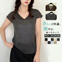 半袖 Tシャツ レディース 無地 tシャツ 薄手 クルーネック Vネック 夏 Tシャツ ゆったり 体型カバー カットソー 柔らかい トップス カジュアル tシャ...