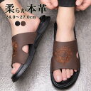 サンダル メンズ メンズサンダル 刺? レザー 本革 牛革 レザーサンダル 靴 ストラップサンダル スリッパ 革サンダル コンフォートサンダル 大人 高級 シン...