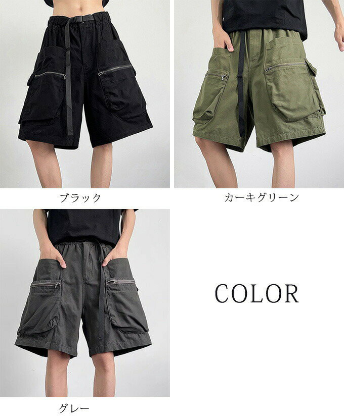 ハーフパンツ 五分丈 カーゴパンツ メンズ ワイドパンツ ショートパンツ ワークパンツ 短パン チノパン 多ポケット スポーツ 通学 通勤 カジュアル ゆったり 大きいサイズ 着痩せ おしゃれ お兄系 ストリート系 運動 ファッション 夏物 送料無料