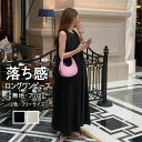 ノースリーブワンピース 無地ワンピース ロングワンピース ワンピース ノースリーブ クルーネック フリル カジュアル シンプル ゆったり ウエストリボン付き おしゃれ キレイめ 着?せ 大人 20代 30代 40代 50代 韓国ファッション 夏 夏服 送料無料|詳細画像