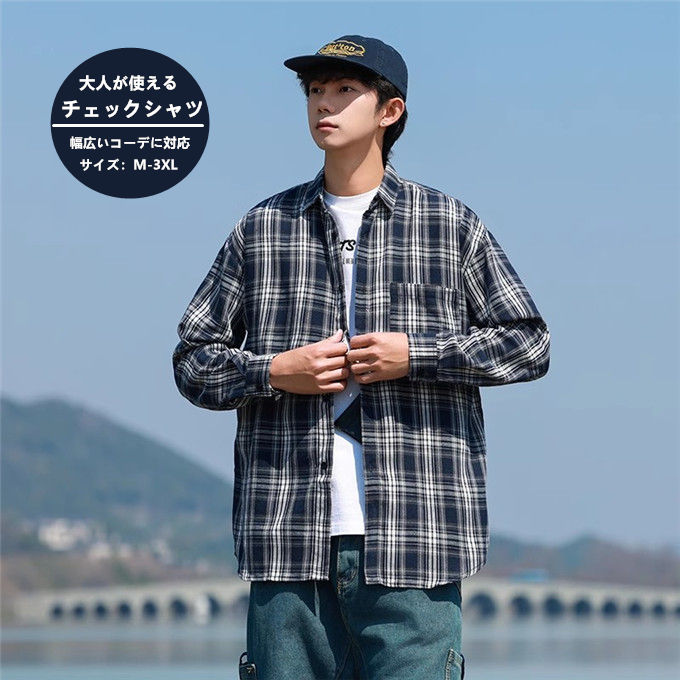 チェックシャツ シャツ メンズ 長袖シャツ 長袖 おしゃれ チェック柄 トップス 大人 カジュアルシャツ ..