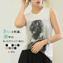 Tシャツ 袖なし レディース ノースリープ tシャツ フリント グルーネックトップス カットソー モダール 柔らかい ゆったり 体型カバー タンクトップ カジュ...