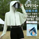 ラッシュガード レディース パーカー UVカット 長袖 ショート 接触冷感 レンズ取り外し可能 指穴 レンズ付き ポンチョ ハイネック 蒸れにくい 遮光帽子 フード付き つば広 軽量 uvカット 紫外線対策 日焼け対策 UPF50+ 体型カバー 服 通気性 おしゃれ 夏 夏用 送料無料