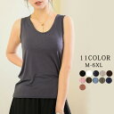 Tシャツ 袖なし レディース ノースリープ tシャツ 無地 Uネックトップス カットソー モダール 柔らかい ゆったり 体型カバー タンクトップ カジュアル お...