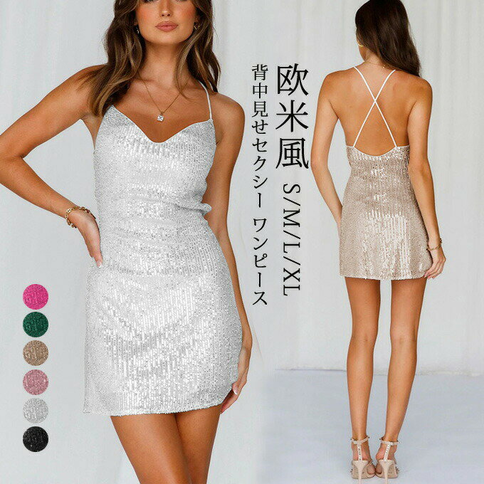 d.i.a 襟付き☆ミニワンピ ベアワンピ 背中見せ 花柄ピンク ギャル