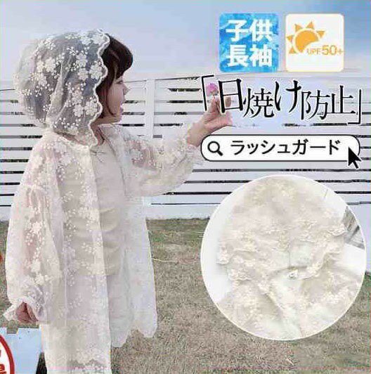 子供服 ラッシュガード キッズ 長袖 ベビー 子供用 水着 ガールズ 女の子 UVカット 小学校 学校用 スク..