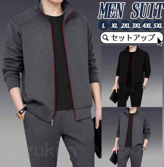 上下セット セットアップ ジャケット ジャンバー チノパン ルームウェア ロングパンツ 春 秋 秋服 冬 ..