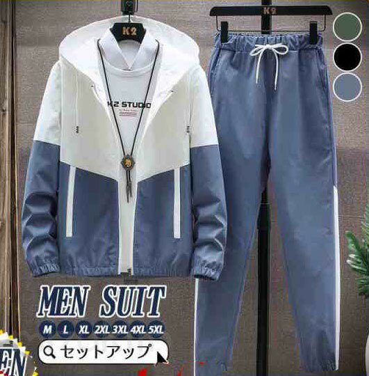 上下セット セットアップ ジャケット ジャンバー パーカー フード付き ロングパンツ 春 秋 秋服 冬 ジ..