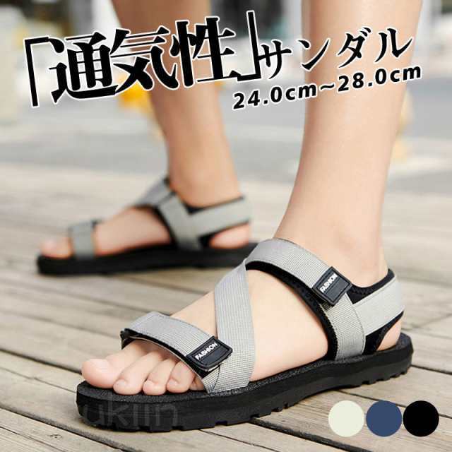 サンダル メンズ ビーチサンダル スポーツサンダル シューズ 通気性 軽量 滑り止め おしゃれ 紳士用 運..