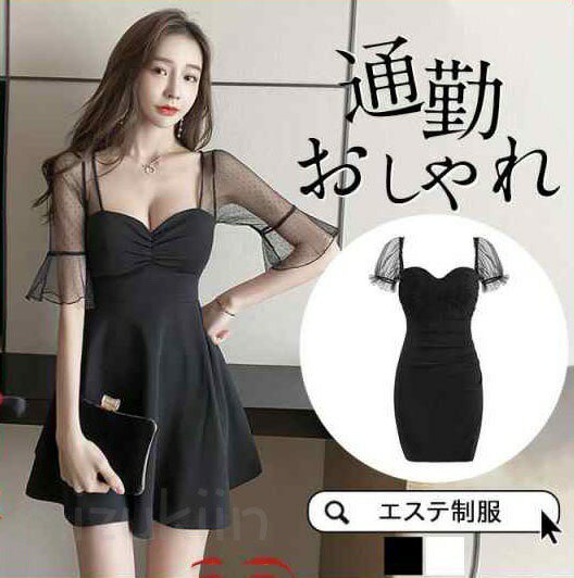 エステ ユニフォーム サロン 通勤 レディース 女性 制服 おしゃれ 半袖 ワンピース ネイル 美容 歯科衛生士 医療系 歯科 クリニック 歯科衛生士
