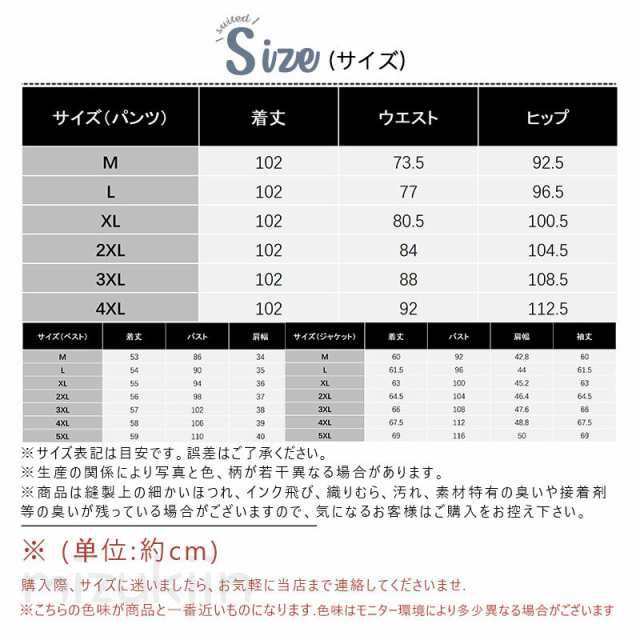 メンズ スーツ 新作 フォーマルスーツ パーティースーツ ボタン装飾 シングルブレスト 秋冬 男性用 おしゃれ トレンディ ファッショナブル
