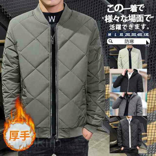 ダウンコート メンズ 防寒 厚手 ダウンジャケット 中綿ジャケット マウンテンパーカー トレンチコート ジャケット カジュアル キ ダウンコート メンズ 防寒 厚手 ダウンジャケット 中綿ジャケット マウンテンパーカー トレンチコート ジャケット カジュアル キ